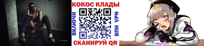 Кокаин Колумбийский  как найти наркотики  Омутнинск 