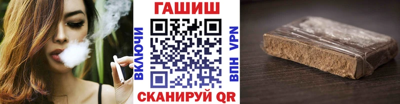 Гашиш Ice-O-Lator  Омутнинск 