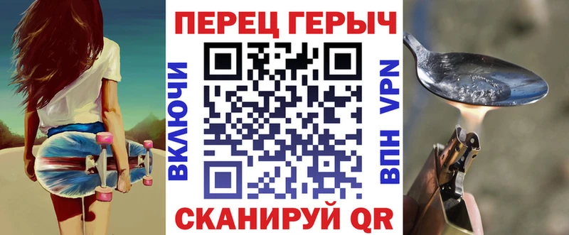 ГЕРОИН VHQ  купить наркоту  Омутнинск 