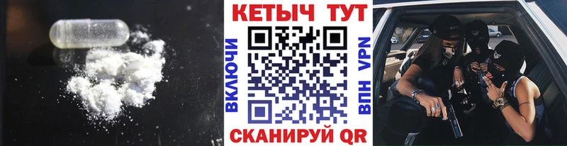 кракен маркетплейс  Омутнинск  Кетамин VHQ 