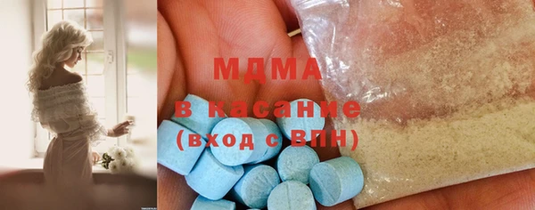 MDMA Кодинск