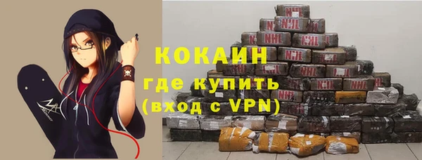 герыч Костерёво