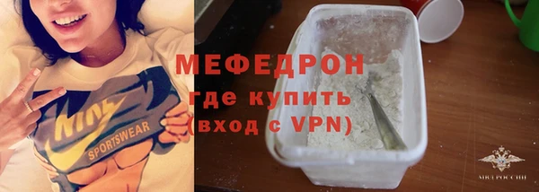 мяу мяу мука Козельск
