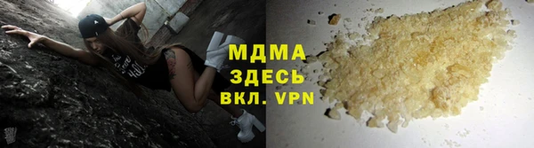MDMA Кодинск