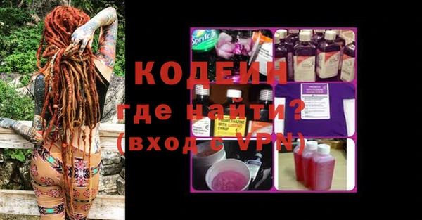 герыч Костерёво