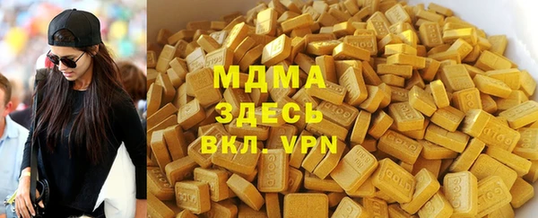 герыч Костерёво