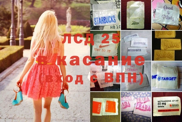 MDMA Кодинск