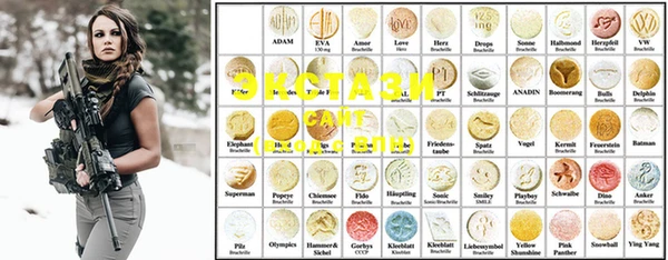 MDMA Кодинск