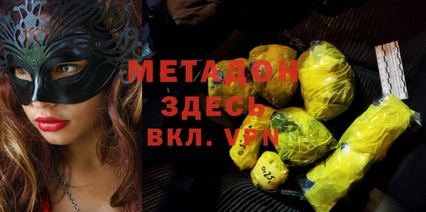 гашишное масло Козловка