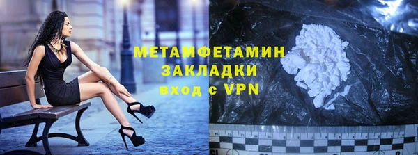 каннабис Корсаков
