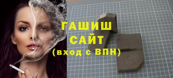 гашишное масло Козловка