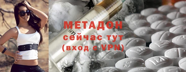 мяу мяу мука Козельск