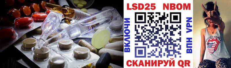 Лсд 25 экстази ecstasy  Омутнинск 