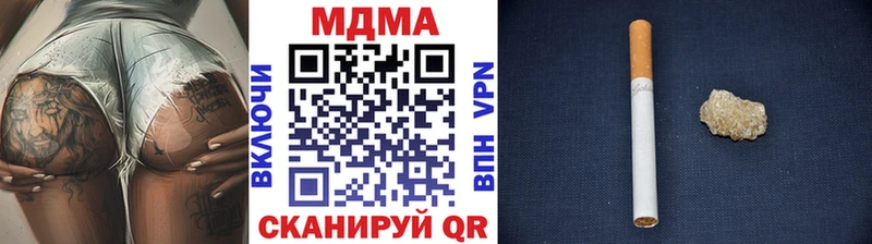 закладки  omg ССЫЛКА  MDMA Molly  Омутнинск 