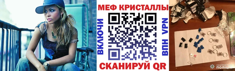 даркнет как зайти  Омутнинск  Мефедрон мяу мяу 