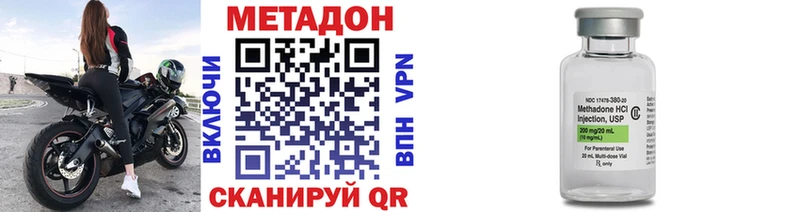 что такое Омутнинск МЕТАДОН белоснежный