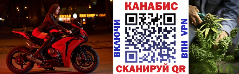 Каннабис индика  Омутнинск 